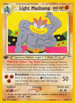 Light Machamp 025/105 - Neo Destiny 1st Edition
