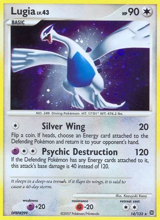 Lugia 014/132 - Secret Wonders Reverse Holofoil