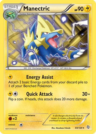 Manectric 044/124 - Dragons Exalted Reverse Holofoil