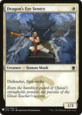Dragon's Eye Sentry (LIST-DTK-11) - The List