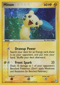 Minun 006/12 - EX Trainer Kit 2 Plusle & Minun Holofoil