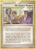Mr. Stone's Project 079 - Emerald - Reverse Holofoil