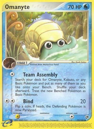 Omanyte 070/100 - Sandstorm
