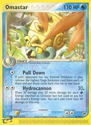 Omastar 019/100 - Sandstorm
