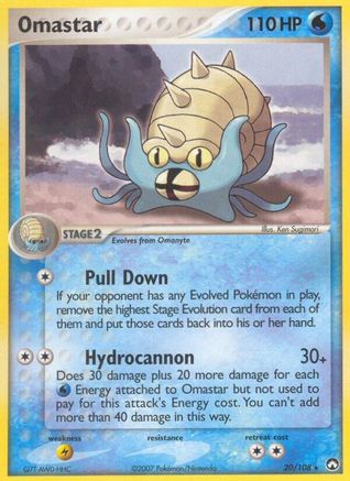 Omastar 020 - Power Keepers - Reverse Holofoil
