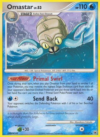 Omastar 026/100 - Majestic Dawn