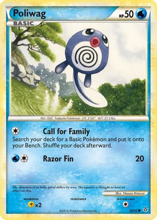 Poliwag 058/95 - Unleashed Reverse Holofoil