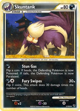 Skuntank 037/90 - Undaunted Reverse Holofoil