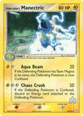 Team Aqua's Manectric 029/95 - Team Magma vs Team Aqua