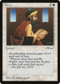 Piety (ARN-) - Arabian Nights