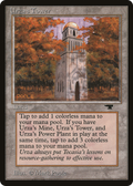 Urza's Tower (ATQ-85A) - Antiquities