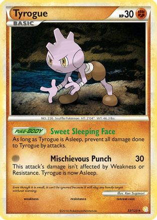 Tyrogue 033/123 - HeartGold SoulSilver Reverse Holofoil