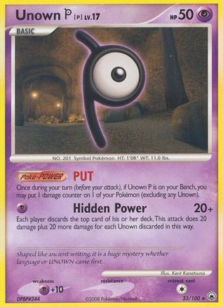Unown [P] 033/100 - Majestic Dawn