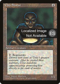 Clay Statue (4BB-) - Fourth Edition Foreign Black Border