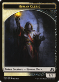 Human Cleric (SOI-010) - Shadows over Innistrad Tokens