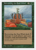 Borrowing the East Wind (PTK-133) - Portal Three Kingdoms