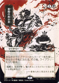 Demonic Tutor (STA-090) - Strixhaven Mystical Archive (Borderless) Foil