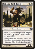 Setessan Battle Priest (THS-029) - Theros