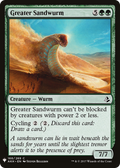 Greater Sandwurm (LIST-AKH-168) - The List
