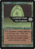 Lifeforce (FBB-) - Foreign Black Border