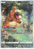 Bidoof (204/172) [VSTAR Universe]