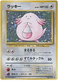 Chansey (113) [Japanese Base Set]