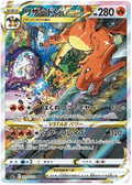 Charizard Vstar (212/172) [Vstar Universe]