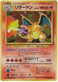 Charizard (006) [Japanese Base Set]