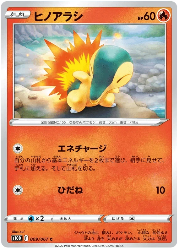 Cyndaquil (009/067) [Time Gazer] Reverse Holofoil