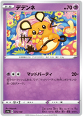 Dedenne (075/190) [Shiny Star V] Reverse Holofoil