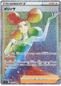 Fantina (124/100) [Lost Abyss]