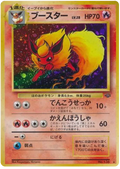 Flareon (136) [Jungle Japanese]