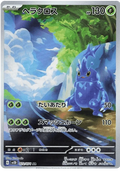 Heracross (072/071) [Clay Burst]
