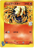 Karen's Flareon (089/141) [VS Series]