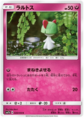 Ralts (028/050) [Fairy Rise]