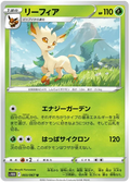 Leafeon (003/067) [Time Gazer] Reverse Holofoil