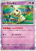 Mimikyu (034/071) [Snow Hazard]