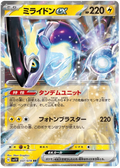 Miraidon ex (037/078) [Violet ex]