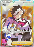 Piers (194/190) [Shiny Star V]