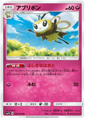 Ribombee (035/050) [Fairy Rise] Reverse Holofoil