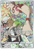 Smeargle (073/068) [Incandescent Arcana]