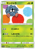 Tangela (001/050) [Fairy Rise]