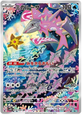 Veluza (070/066) [Ancient Roar]