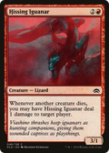 Hissing Iguanar (PCA-046) - Planechase Anthology
