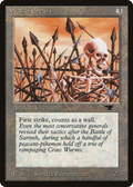 Wall of Spears (ATQ-077) - Antiquities