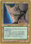 Wizards' School (WCD-ML115) - Pro Tour Collector Set