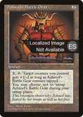 Ashnod's Battle Gear (4BB-) - Fourth Edition Foreign Black Border
