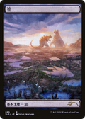 Swamp (SLD-065) - Secret Lair Drop Foil