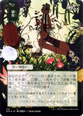 Cultivate (STA-114) - Strixhaven Mystical Archive (Borderless) Foil