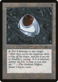 Aladdin's Ring (ARN-) - Arabian Nights